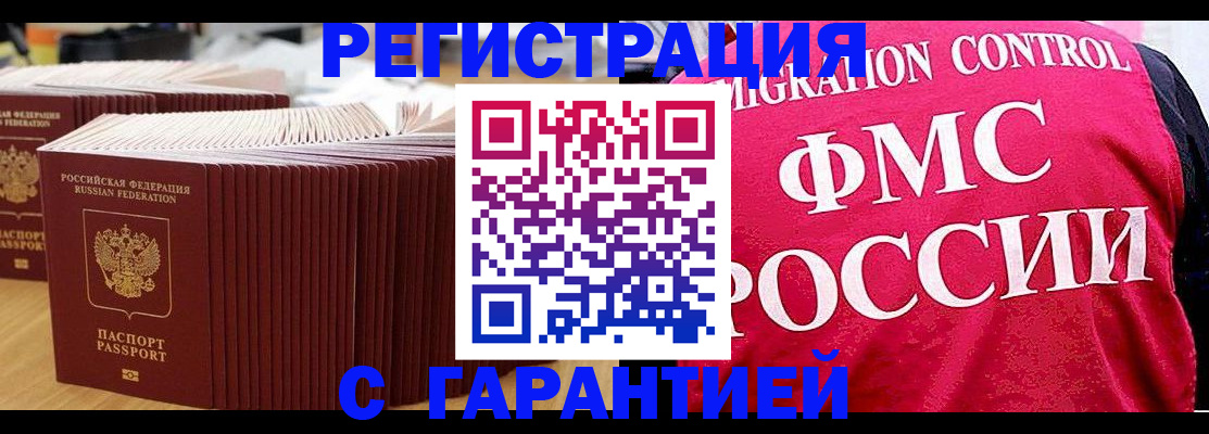 регистрация для дет. сада в Волжском