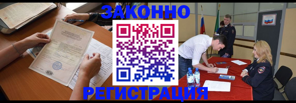 пропишу в квартире в Волжском